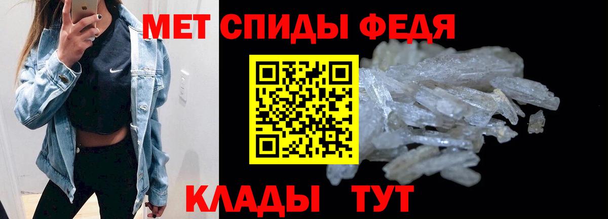 АМФ 97% Елец