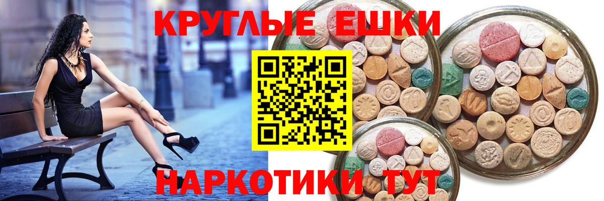 ЭКСТАЗИ бентли Елец