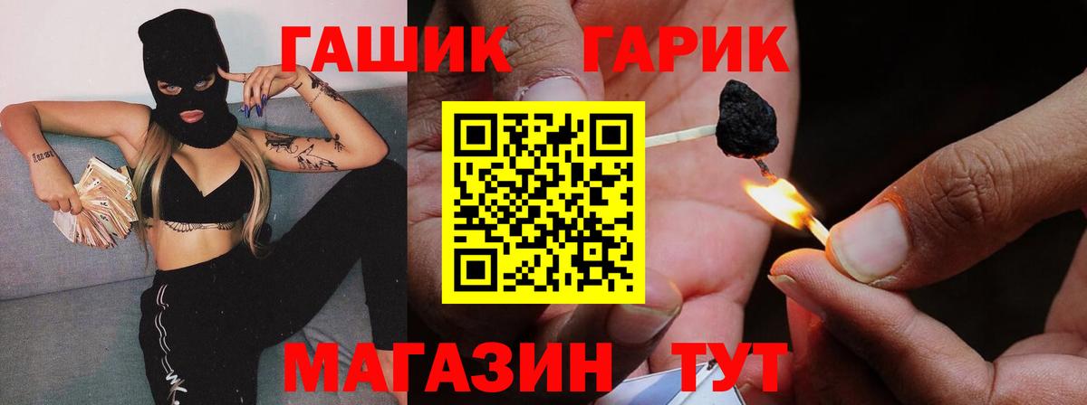 ГАШ Ice-O-Lator Елец