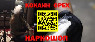 СК Коммунар