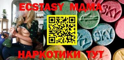 СК Коммунар