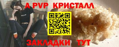 MDMA Комсомольск-на-Амуре