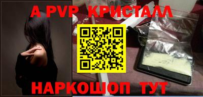 СК Коммунар