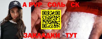 СК Коммунар