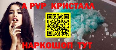 MDMA Комсомольск-на-Амуре