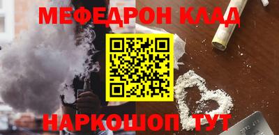 MDMA Комсомольск-на-Амуре