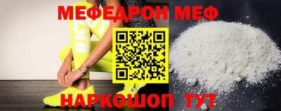 MDMA Комсомольск-на-Амуре