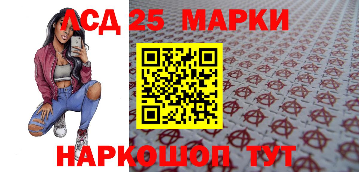 Лсд 25 экстази ecstasy Елец