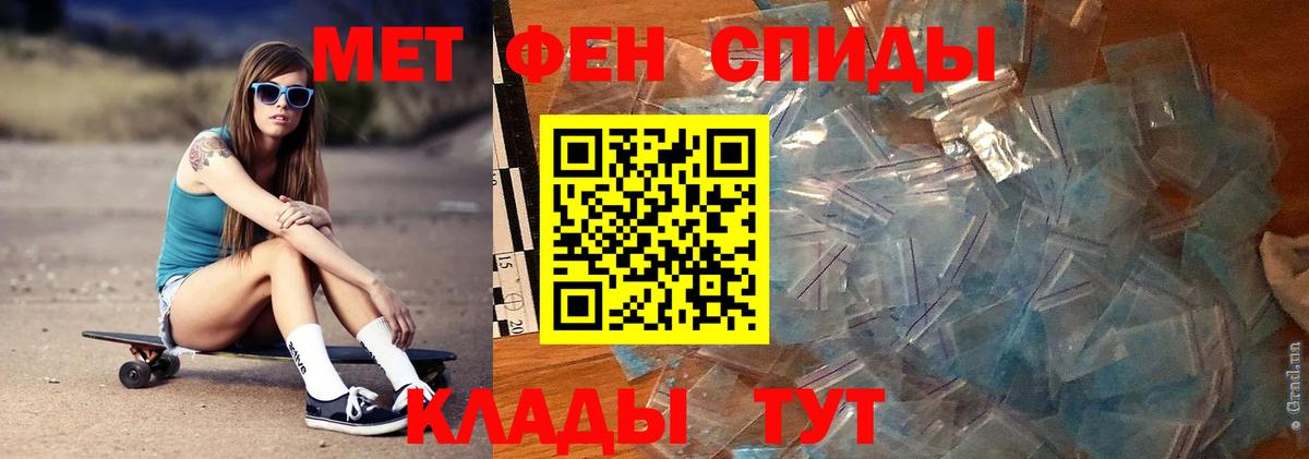 Метамфетамин Декстрометамфетамин 99.9% Елец