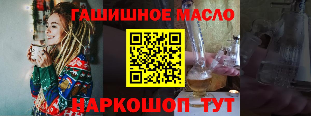 Дистиллят ТГК концентрат Елец