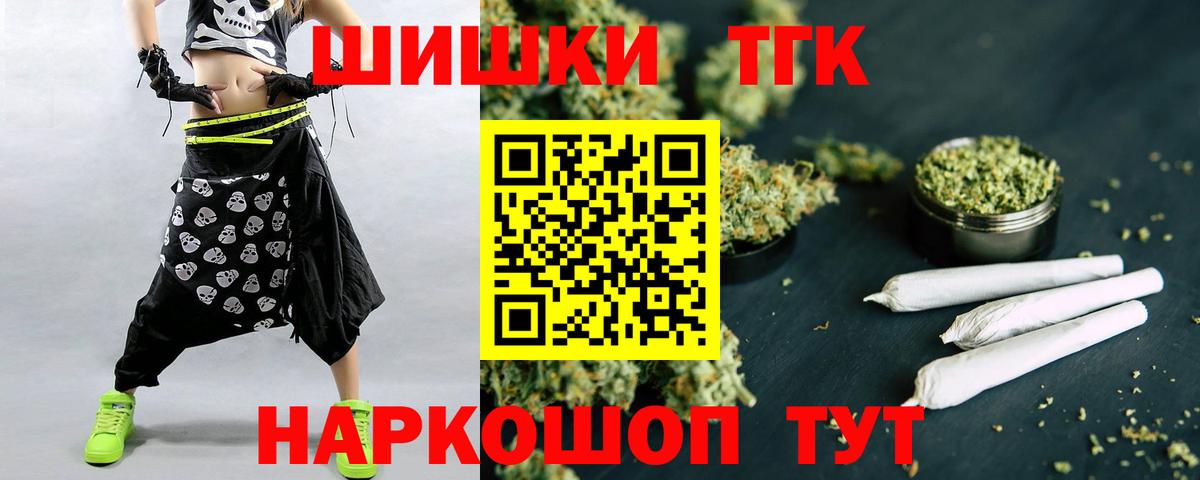 Марихуана VHQ  Бошки Шишки LSD WEED  Вход с VPN  Елец 
